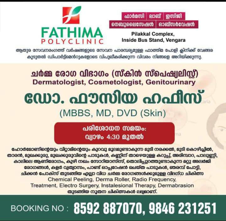 FATHIMA POLYCLINIC VENGARA